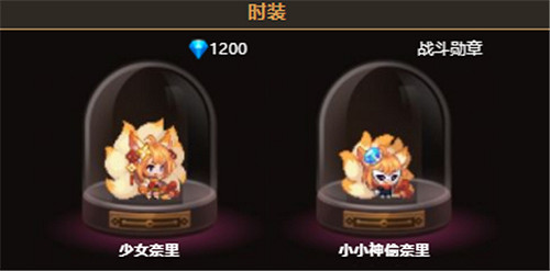 《守望傳說》狐狸是誰 狐狸介紹