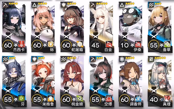 《明日方舟》TW7復刻低配攻略 TW8復刻低練打法