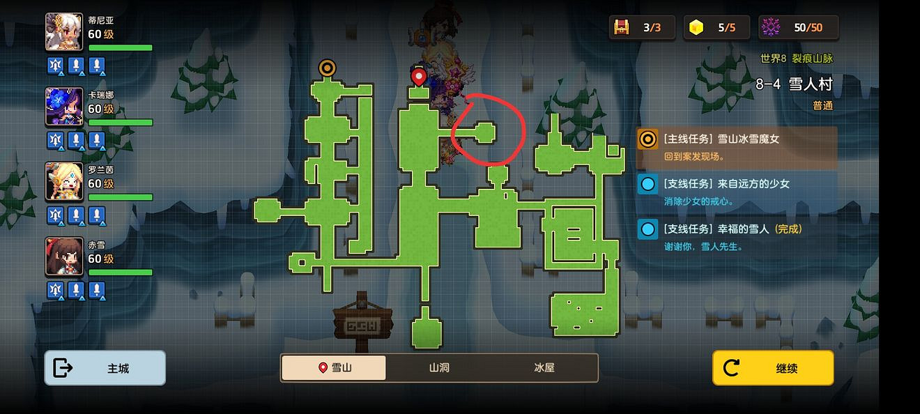 《守望傳說》普通8-4如何全收集 普通8-4全攻略收集圖文