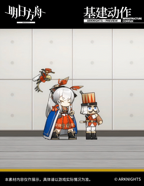 《明日方舟》溫蒂聖誕皮膚介紹 溫蒂糖果仙子皮膚特效一覽