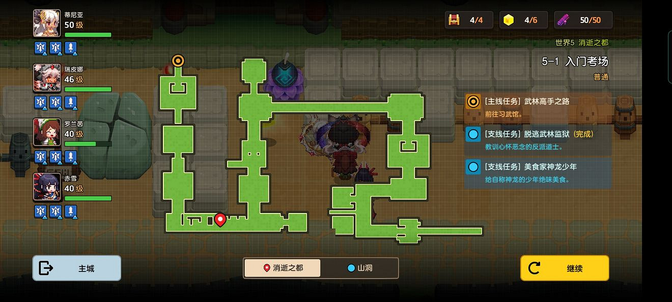 《守望傳說》普通5-1如何全收集 普通5-1全攻略收集圖文