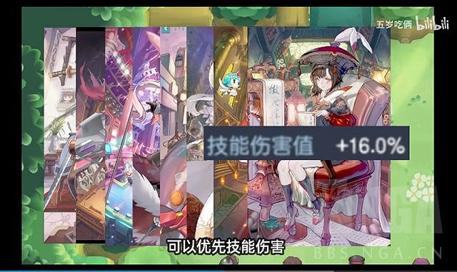 《守望傳說》武器詞條怎麽選 武器詞條洗煉攻略