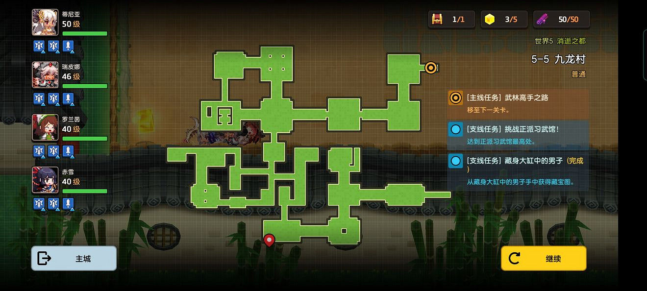 《守望傳說》普通5-5如何全收集 普通5-5全攻略收集圖文
