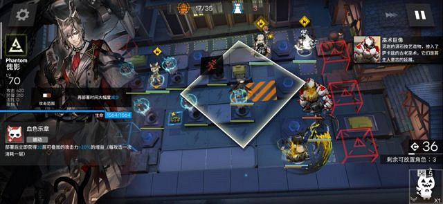 《明日方舟》BH7怎麽打 此外之地bh7打法攻略