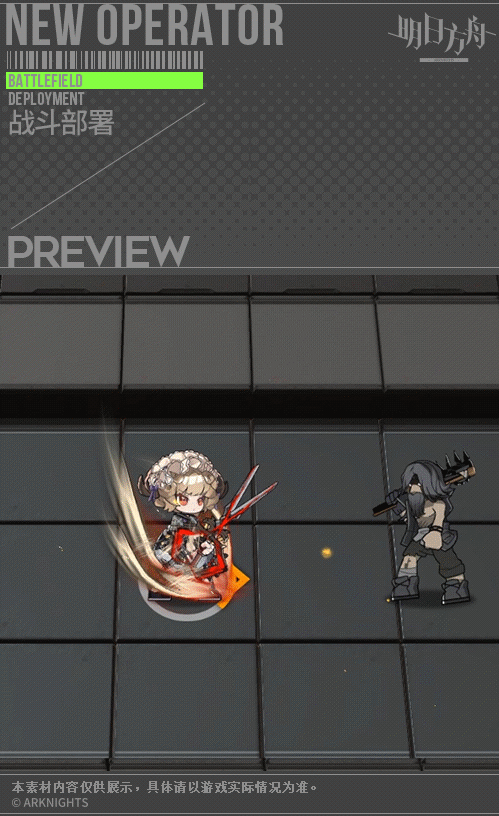 《明日方舟》貝娜技能介紹 新五星特種貝娜技能效果 《明日方舟》貝娜技能介紹 新五星特種貝娜技能效果