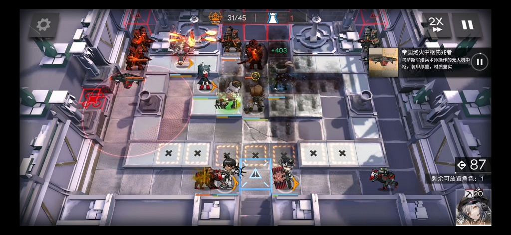 《明日方舟》WDEX8突襲8人攻略 遺塵漫步wdex8高配打法 《明日方舟》WDEX8突襲8人攻略 遺塵漫步wdex8高配打法