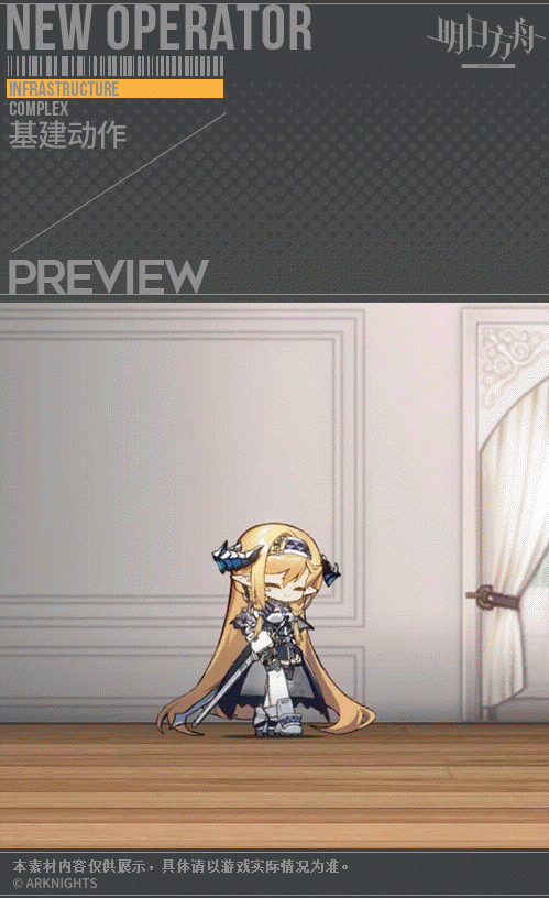 《明日方舟》琴柳技能介紹 六星先鋒幹員琴柳圖鑒 《明日方舟》琴柳技能介紹 六星先鋒幹員琴柳圖鑒