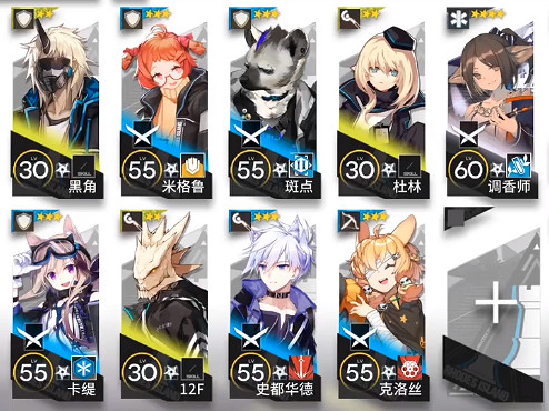 《明日方舟》WR-EX-6突襲怎麽打 畫中人WREX6突襲低配攻略