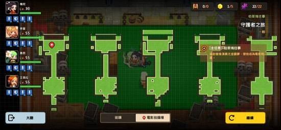 《守望傳說》守護者之旅全收集攻略 守護者之旅怎麽全收集 《守望傳說》守護者之旅全收集攻略 守護者之旅怎麽全收集