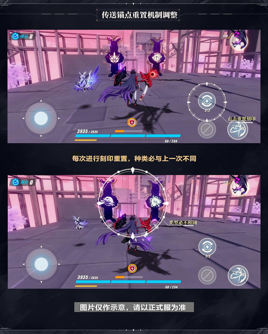 《崩壞3》5.1往世樂土改版 材料關卡精簡介紹 《崩壞3》5.1往世樂土改版 材料關卡精簡介紹