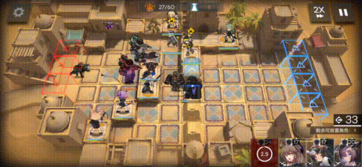 《明日方舟》PL-5突襲怎麽打 燈火序曲PL5小火龍單核