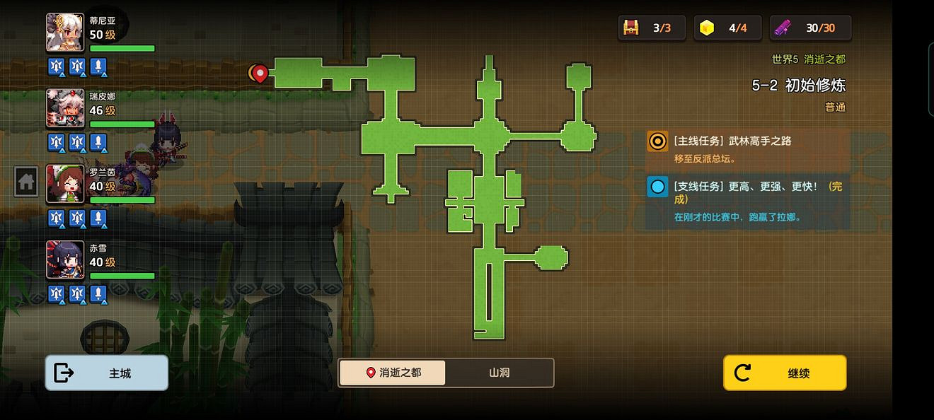 《守望傳說》普通5-2如何全收集 普通5-2全攻略收集圖文