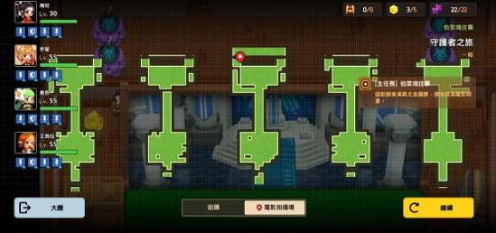 《守望傳說》守護者之旅全收集攻略 守護者之旅怎麽全收集 《守望傳說》守護者之旅全收集攻略 守護者之旅怎麽全收集