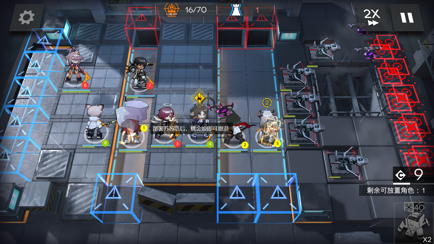 《明日方舟》鉛封行動第三天低配攻略 軍械庫東8怎麽打