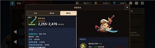 《守望傳說》什麽角色值得培養 角色培養推薦 《守望傳說》什麽角色值得培養 角色培養推薦