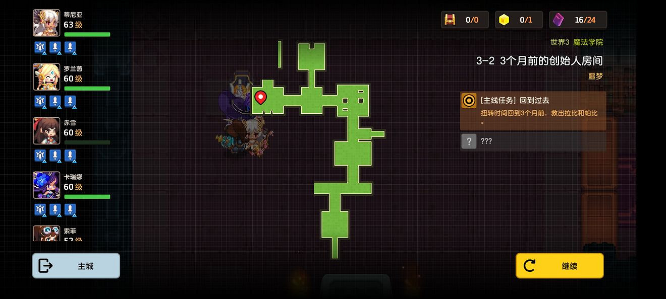 《守望傳說》噩夢3-2如何全收集 噩夢3-2全收集圖文攻略