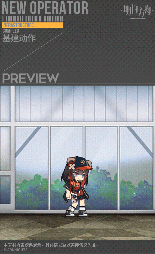 《明日方舟》凜冬皮膚烏薩斯IO79怎麽樣 凜冬新皮膚特效一覽 《明日方舟》凜冬皮膚烏薩斯IO79怎麽樣 凜冬新皮膚特效一覽