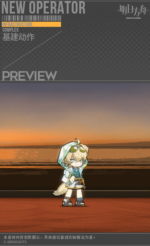 《明日方舟》龍舌蘭技能介紹 多索雷斯假日活動獎勵幹員龍舌蘭圖鑒 《明日方舟》龍舌蘭技能介紹 多索雷斯假日活動獎勵幹員龍舌蘭圖鑒