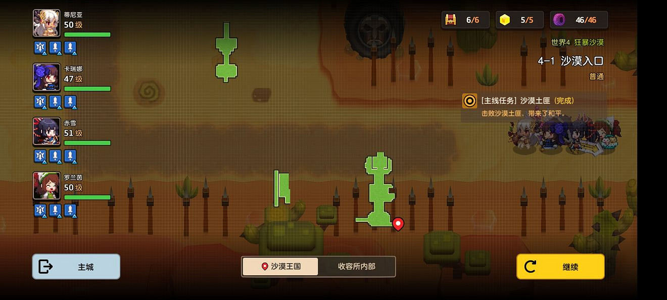 《守望傳說》普通4-1如何全收集 普通4-1全攻略收集圖文