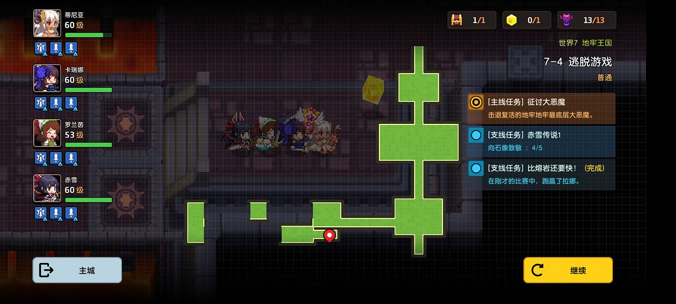 《守望傳說》普通7-4如何全收集 普通7-4全攻略收集圖文