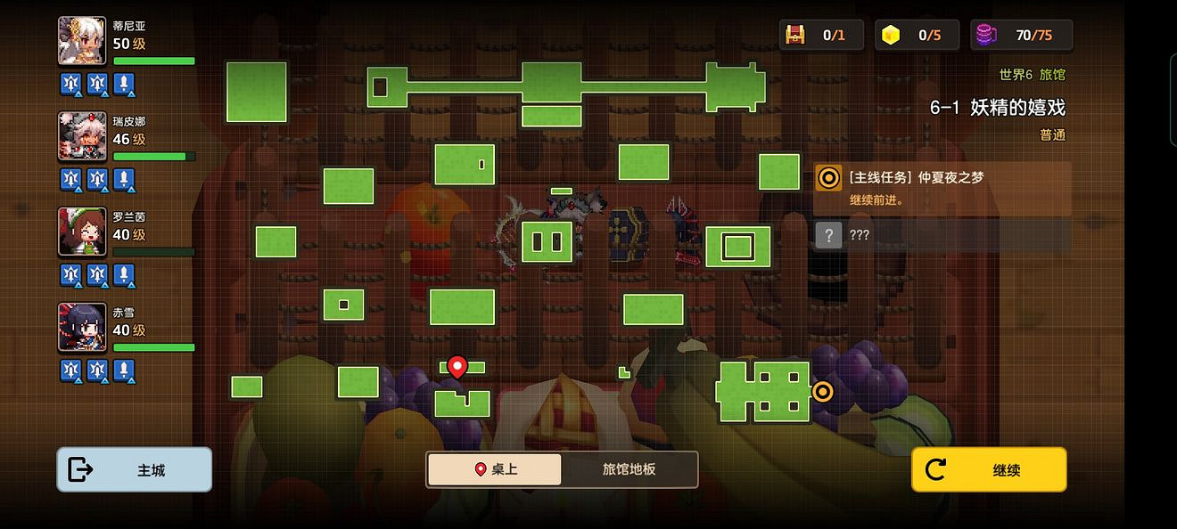 《守望傳說》普通6-1如何全收集 普通6-1全攻略收集圖文