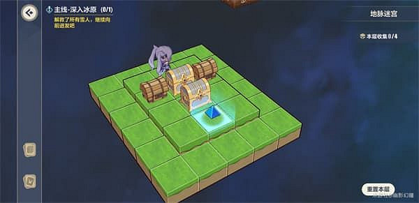 《崩壞3》地脈迷宮 地脈迷宮解密攻略 《崩壞3》地脈迷宮 地脈迷宮解密攻略