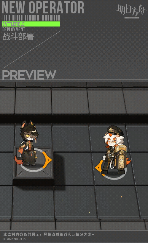 《明日方舟》阿皮膚百面郎中怎麽樣 阿2021春節皮膚特效一覽