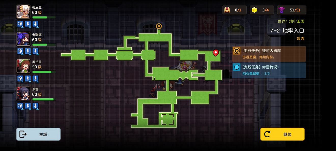 《守望傳說》普通7-2如何全收集 普通7-2全攻略收集圖文