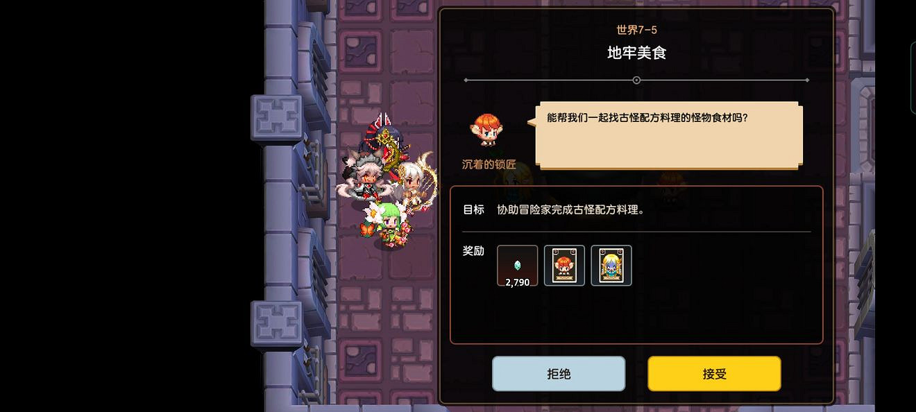 《守望傳說》赤雪傳說任務怎麽做 赤雪傳說任務全攻略