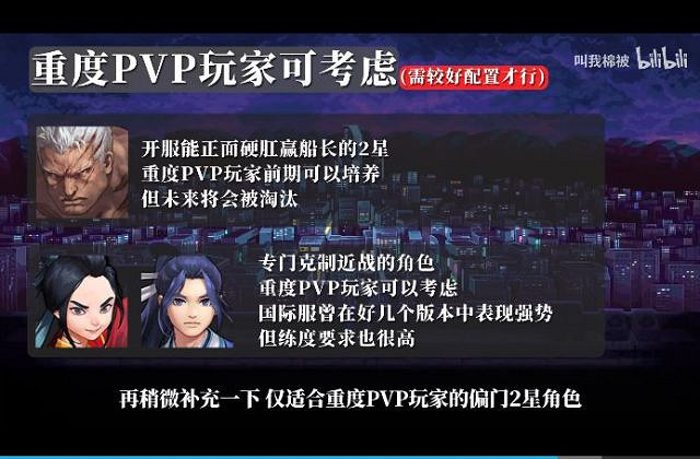 《守望傳說》多人競技賽怎麽打 圓形角鬥場強勢陣容推薦 《守望傳說》多人競技賽怎麽打 圓形角鬥場強勢陣容推薦