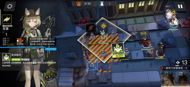 《明日方舟》BH7怎麽打 此外之地bh7打法攻略