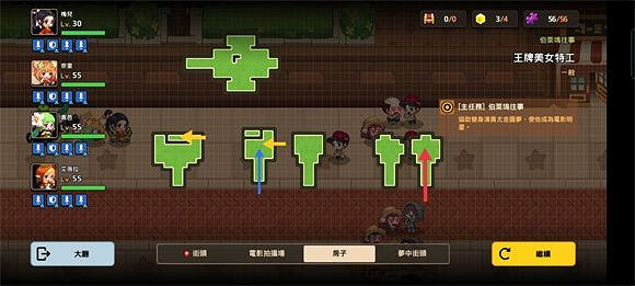 《守望傳說》王牌美女特工全收集攻略 王牌美女特工隱藏物品位置