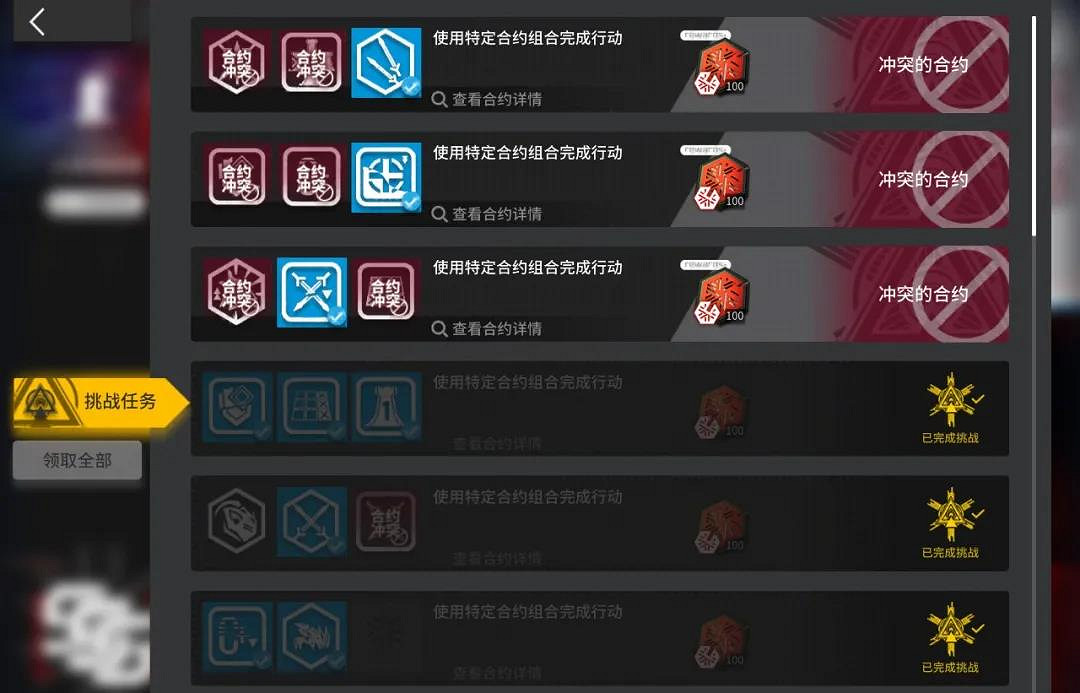 《明日方舟》光譜行動商店性價比 危機合約光譜行動商店材料兌換推薦 《明日方舟》光譜行動商店性價比 危機合約光譜行動商店材料兌換推薦