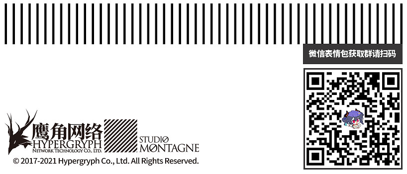 《明日方舟》休憩日常表情包 休憩日常官方羅德島表情包一覽