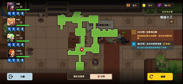 《守望傳說》蝙蝠女王全收集攻略 蝙蝠女王隱藏物品位置介紹