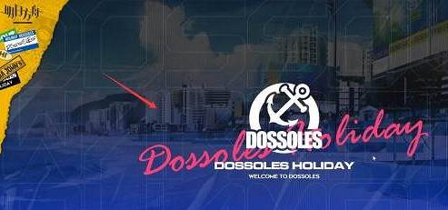 《明日方舟》多索雷斯冰桶怎麽獲得 冰桶家具獲取攻略 《明日方舟》多索雷斯冰桶怎麽獲得 冰桶家具獲取攻略