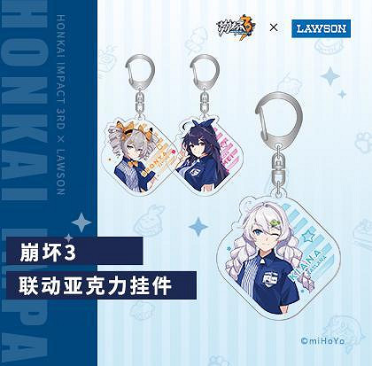 《崩壞3》連動羅森介紹 識之律者主題茶包禮盒