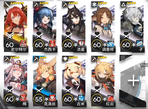 《明日方舟》OD8怎麽打 OD8史爾特爾單核流程攻略