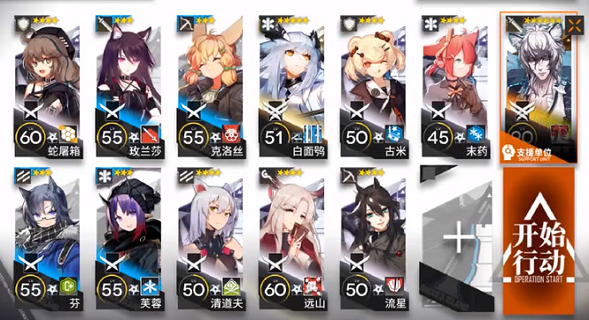 《明日方舟》閉鎖監獄5.21低配攻略 危機合約光譜行動閉鎖監獄難度8