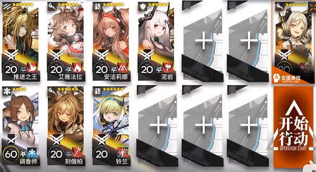 《明日方舟》北原冰封廢城全自動打法 剿滅作戰冰封廢城解手流攻略