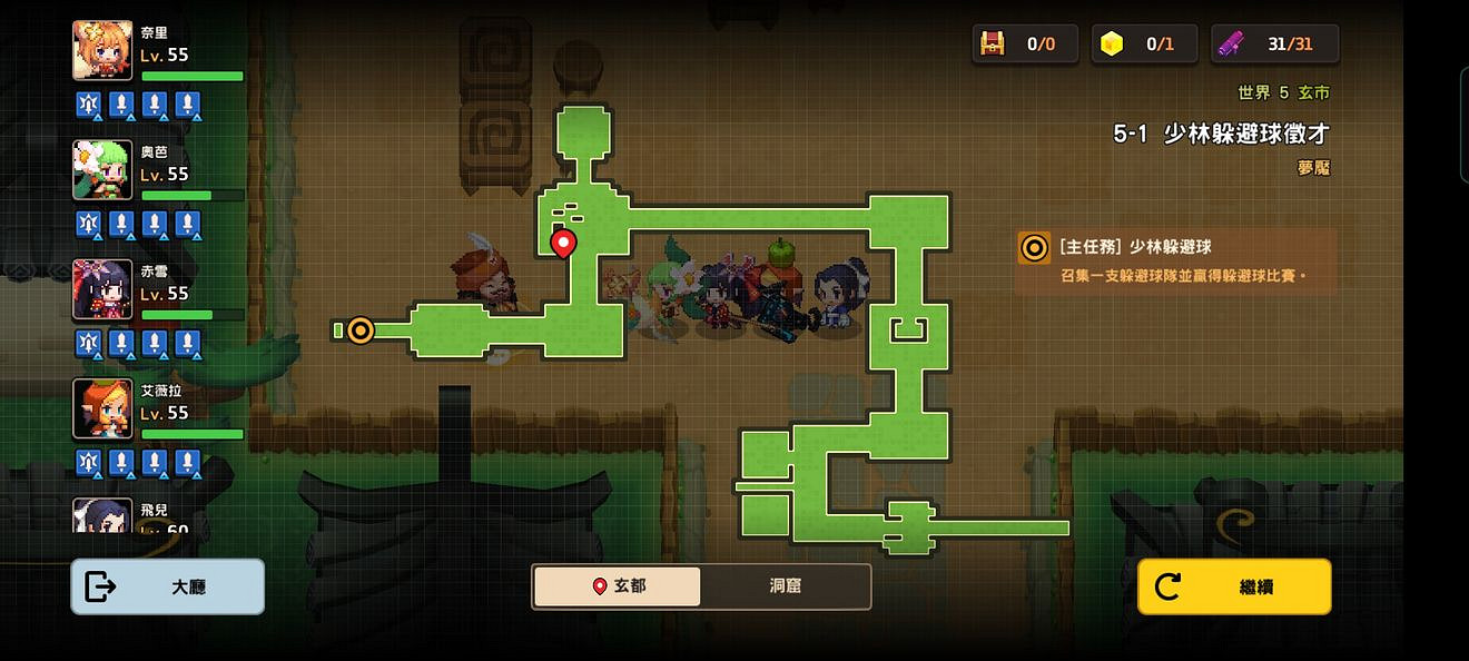 《守望傳說》噩夢5-1如何全收集 噩夢5-1全收集圖文攻略