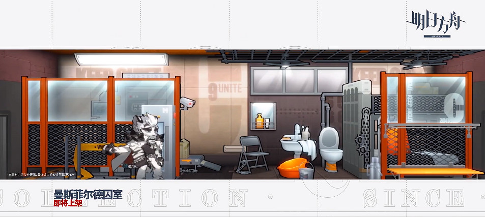 《明日方舟》孤島風雲活動介紹 SideStory孤島風雲玩法一覽 《明日方舟》孤島風雲活動介紹 SideStory孤島風雲玩法一覽