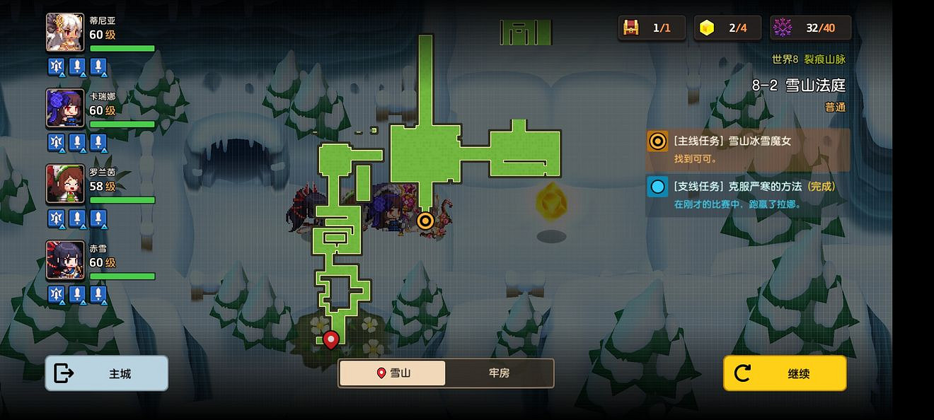 《守望傳說》普通8-2如何全收集 普通8-2全攻略收集圖文