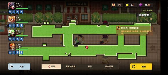 《守望傳說》王牌美女特工全收集攻略 王牌美女特工隱藏物品位置