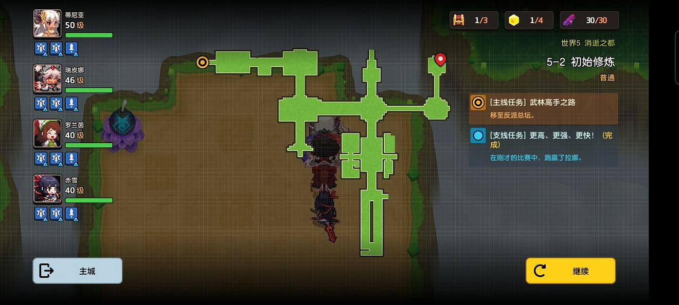 《守望傳說》普通5-2如何全收集 普通5-2全攻略收集圖文