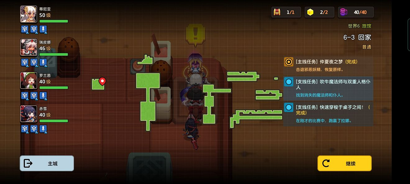 《守望傳說》普通6-3如何全收集 普通6-3全攻略收集圖文