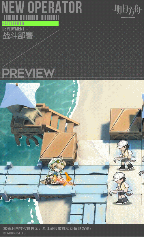 《明日方舟》龍舌蘭技能介紹 多索雷斯假日活動獎勵幹員龍舌蘭圖鑒 《明日方舟》龍舌蘭技能介紹 多索雷斯假日活動獎勵幹員龍舌蘭圖鑒