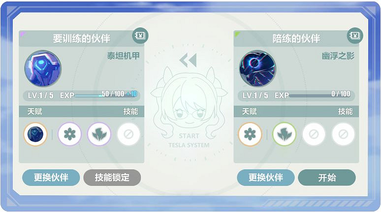 《崩壞3》盛夏海濱遊樂園活動攻略 5.0版本夏日活動介紹