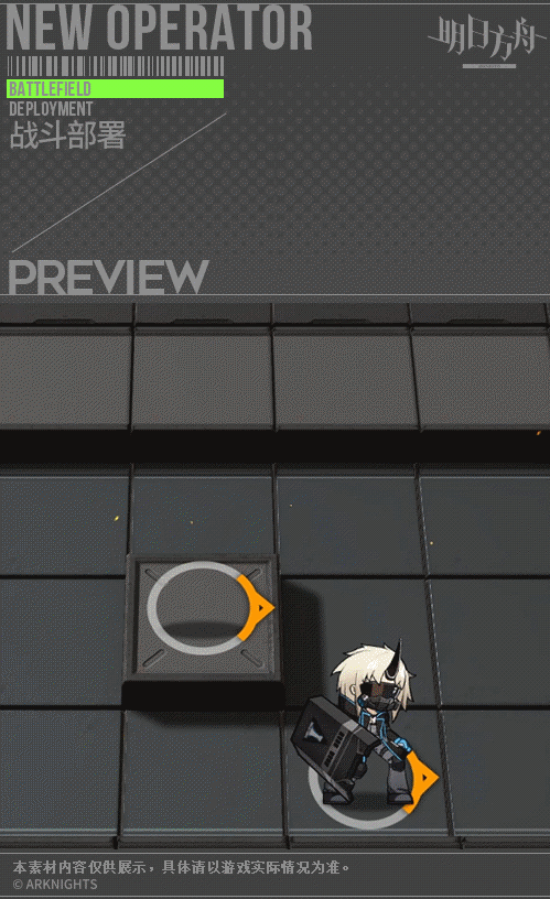 《明日方舟》桑葚技能介紹 五星醫療幹員桑葚圖鑒