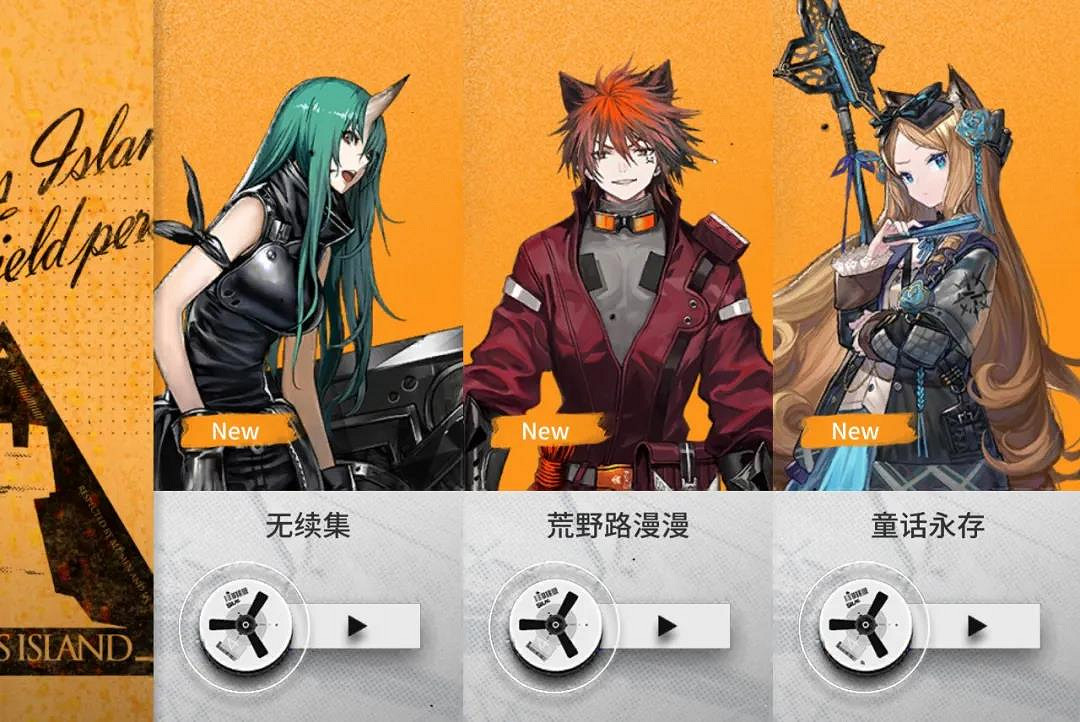 《明日方舟》此地之外怎麽刷材料 此地之外活動關卡推薦